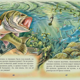 стойкий оловянный солдатик