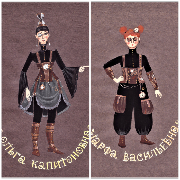 Эскизы костюмов к сп-лю "Сказка о потерянном времени"