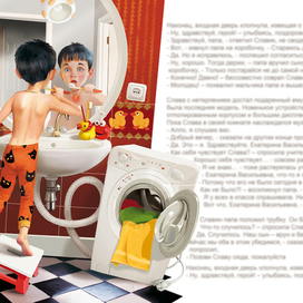 Трагедия каждого утра...