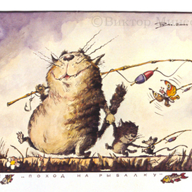 Поход на рыбалку