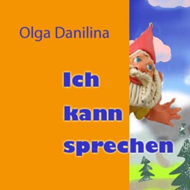 Обложка учебника