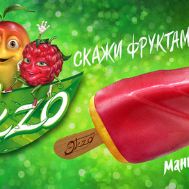 Реклама мороженного Эkzo "манго-малина". Изображения+каллиграфия