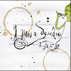 одноименно