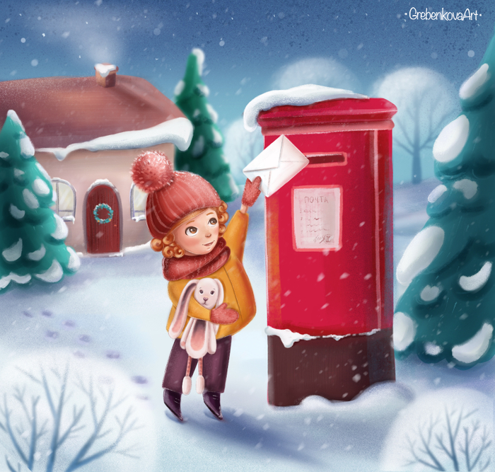 Послание деду морозу