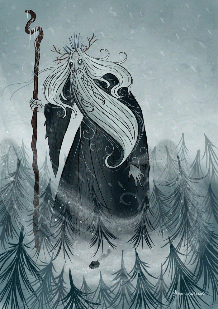 Славянская мифология. Карачун