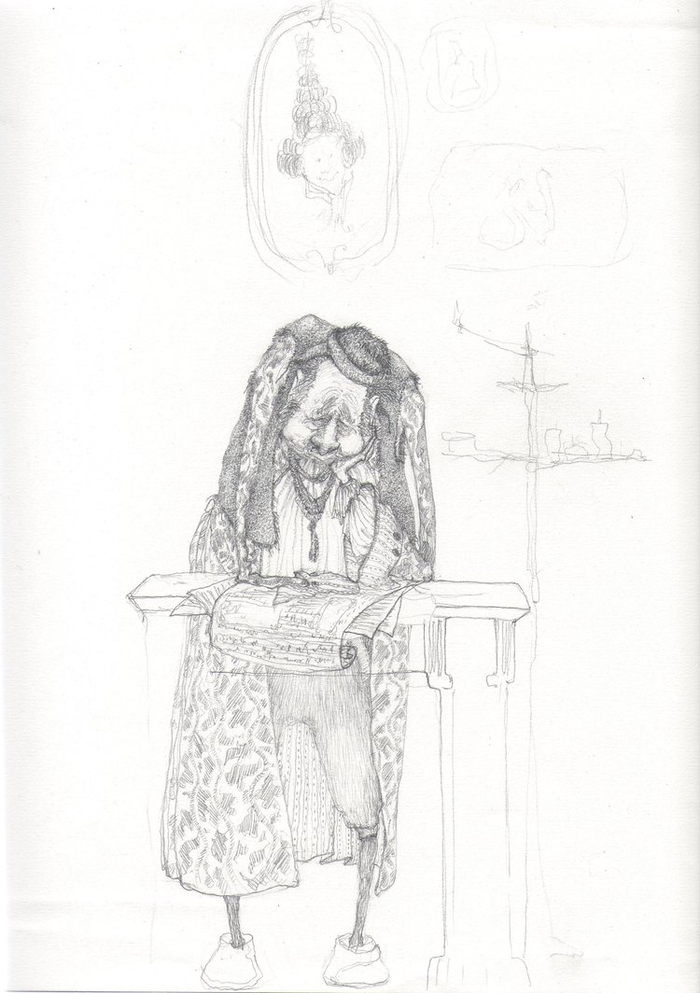 Крошка Цахес. Книжный черьвь.