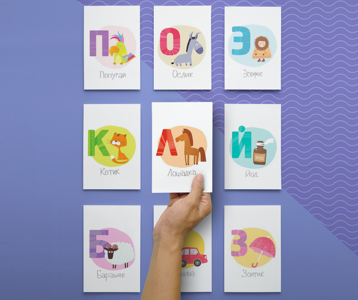 Проект "Азбука" для детского развивающего центра