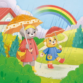 Иллюстрация для детской книги