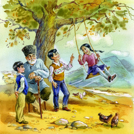 Ингушские стихи. Дедушка и дети