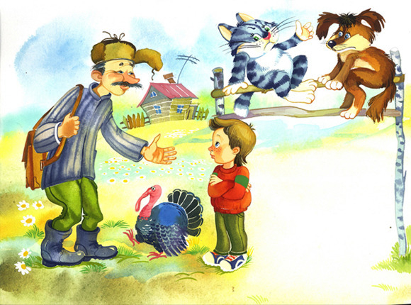 Печкин и дядя Фёдор