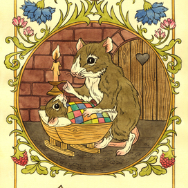 Сказка о глупом мышонке