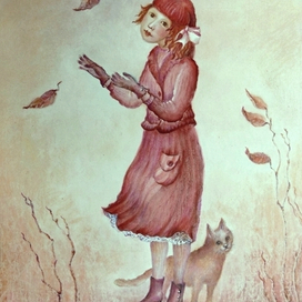 осень пришла