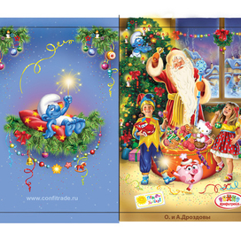 Корпоративная открытка