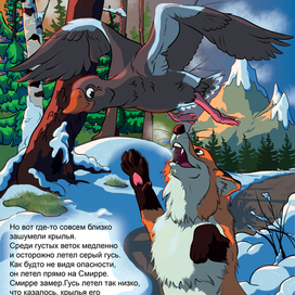 иллюстрация в портфолио