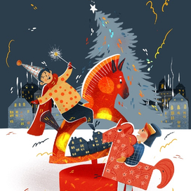 Огненная лошадь