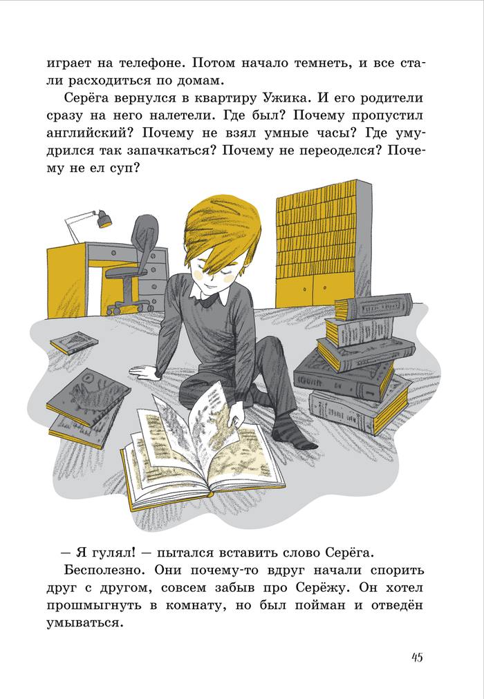 "Зовите Василису Никитичну" издательство "Мелик-Пашаев"