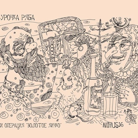 Новогодний ужин