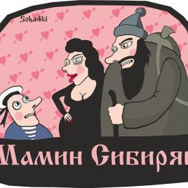 бабушкин дождевик #soba4ki