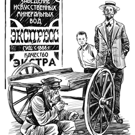 Леонид Пантелеев  "Лёнька Пантелеев"