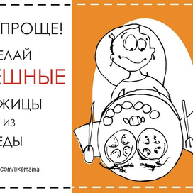 Векторные открытки