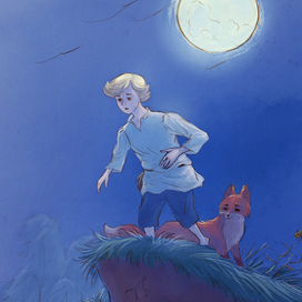 Обмелевшая река, иллюстрация