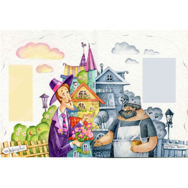 "Философская картиночка"