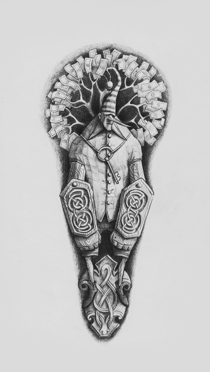 Возвращение