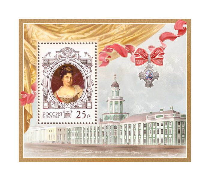 "Екатерина I"