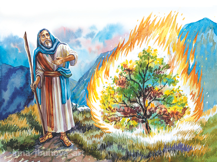 Неопалимая купина.