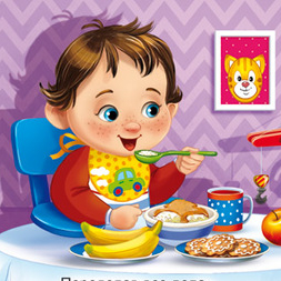 Считалочка