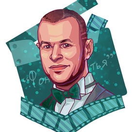 Новый год 2017. Портрет 1