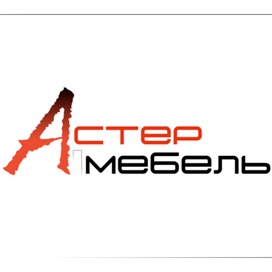 Астер мебель