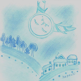 Январская луна