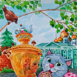 С любовью из Тулы!