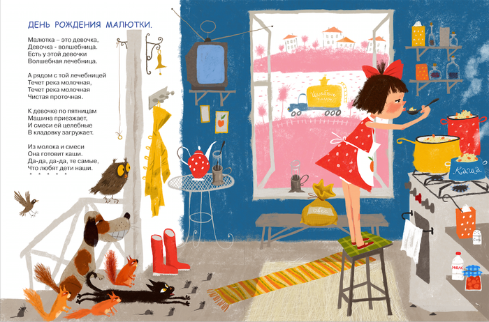 Дама из Амстердама Успенский