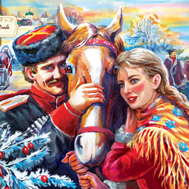 ноябрь-декабрь 2016