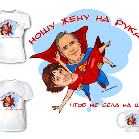 суперсемейка