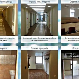  Все виды ремонтных и отделочных работ в фирме «Строймонтажрегион»