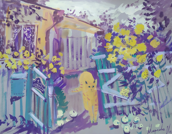 "Встречает"