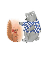 медведь и белка