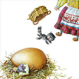  "Курочка Ряба" Разворот  3