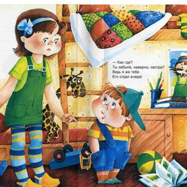 Ленка-дура...