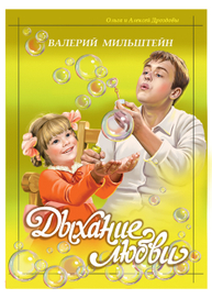 Обложка для книги