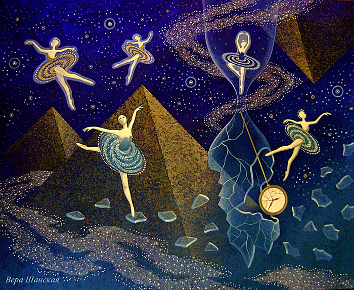 Осколки времени