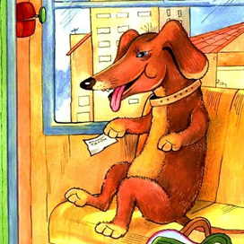 Такса оплатила за проезд