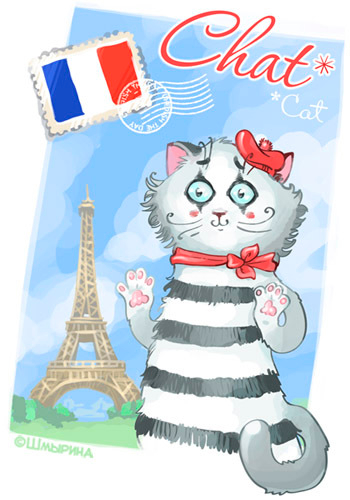 Кот - француз
