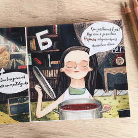 Детская азбука