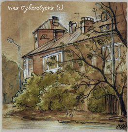 Севастополь