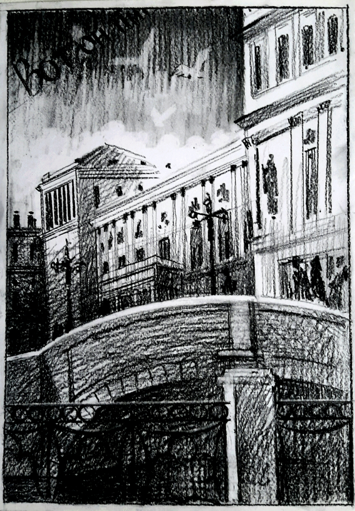 К.кост.стрелыи цв. Мой питер.