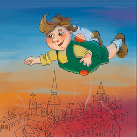 Малыш и Карлсон